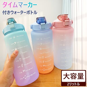 EH[^[{g 2bg  2L 2000ml EH[^[ {g ^C}[J[  Xg[ 􂢂₷  l e LbY ڐ y   킢 |[^uXg[ 