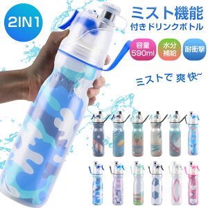 EH[^[{g ~Xg  590ml e ۗ hN~Xg ~Xg X|[c{g ^  Xv[ {g  ڂȂ  y Rh~  M΍ 