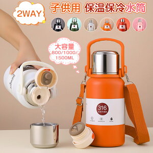  }O e qǂ l ۗ ۉ XeX{g 1000ml 800ml 1500ml qp  ^b` Xgbvt ^ Rbvt ۉ ۗ   ڂȂ 316XeX ^