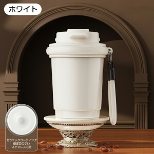 ^u[ Z~bNR[fBO ۉ ۗ ^fM  L VR  Z~bN ^u[  R[q[ Y_ ^u[ ^  Wt ڂȂ 320ml e