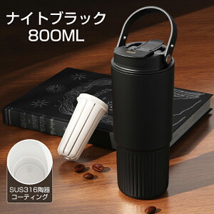Z~bN ^u[   ^u[ Xg[t ^  Wt t ڂȂ 800ml e ۉۗ ^ fM  }O{g R[q[  Y_ Xg[