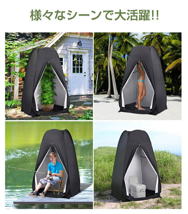 楽天市場】ポータブルトイレ ワンタッチテント セット 防災トイレ 簡易 