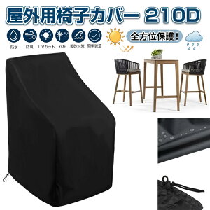 ���O �Ƌ�J�o�[ �֎q�J�o�[ �h�� UV�J�b�g �C�X�J�o�[ �\�t�@�J�o�[ �h�o �Ռ� ��^�h�� 210D�I�b�N�X�t�H�[�h���n �`�F�A�J�o�[ �x�����_�Ƌ�J�o�[ ��֎q�J�o�[ �\�t�@�[ �J�o�[ �h�J�r 