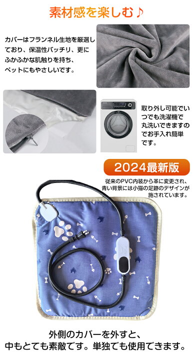 楽天市場】15%OFF☆楽天68冠☆ 即納 ペット ホットカーペット タイマー 