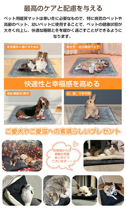 楽天市場】15%OFF☆楽天68冠☆ 即納 ペット ホットカーペット タイマー 