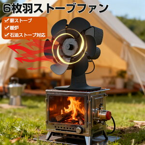 ŐV^ Xg[ut@ 6H ΖXg[ut@ dXg[upt@ GRt@ ^ É Lvp Η͔MF @ Cz dXg[u @ dsv ȃGl gFt@ GRt@