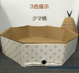 子供プール 空気入れ不要 ペット用プール ボールプール ビニールプール 小さい プール ペット 犬 バスタブ ビニールプール 80*30cm 120*30cm 折り畳み 折りたたみプール ビニールプール ベビー