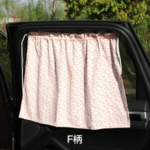 �ԗp�J�[�e�� UV�J�b�g �Ռ� �x�r�[ ���悯�J�[�e�� UV�J�b�g �� ���悯 �㕔���� �J�[�e�� �ԕ� 2������ 50cm70cm �ėp UV�J�b�g98% �ȒP��t �ԗp �T���V�F�[�h �z�Վ� �T�C�h ���A ������ �Ռ� 