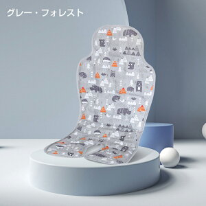 ベビーカー 保冷 シート ひんやりシート 夏 冷感 ジェル チャイルドシート 暑さ対策 保護マット ジェルビーズ 保冷剤 なし クールシート 赤ちゃん 防水 ベビーカーシート 夏 ひんやり ベビー