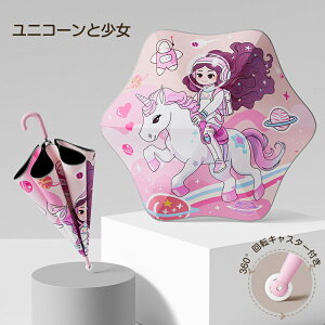 P qp LbYP JP 55cm LX^[t ˃e[v Jp  UVJbg h UPF?50 OJbg dubNR[eBOn P [ۂ j̎q ̎q qǂp  