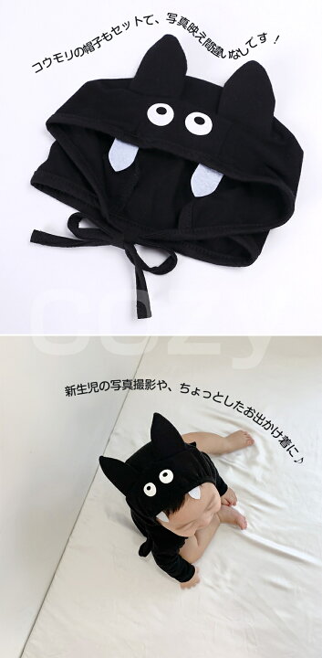 楽天市場】【在庫一掃】即納 ハロウィン ベビー コウモリ ロンパース 
