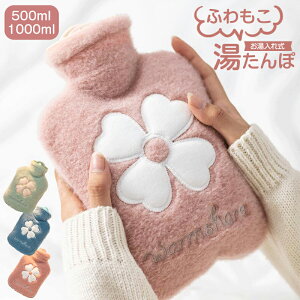   䂽 ^| 킢   _炩 ۃJo[ 500ml 1000ml 1L ӂ ۉJo[t dCsv ~M GR^|  hObY ԕۉ 