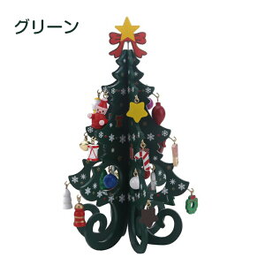 P10倍 クリスマス ツリー 小型 ミニクリスマスツリー 卓上ツリー おしゃれ 北欧 木製 19cm ミニツリー 小型 コンパクト 小物 置物 クリスマスデコレーション オーナメント 飾り付け 雑貨 プレ