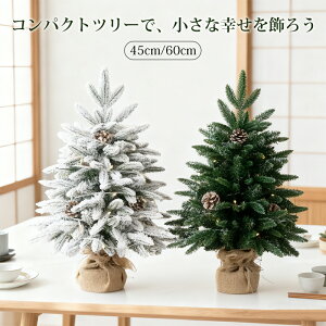 NX}Xc[  NX}Xc[  k  45cm 60cm ledCgt ڂ ቻ k[h ~jNX}Xc[ ~jc[  c[ I[ig Ȃ 