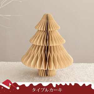 NX}Xc[  NX}Xc[  ܂肽 k   20cm 30cm y[p[ c[ ܂肽݃c[ ~jNX}Xc[ ~jc[ c[ ͋C ^ N