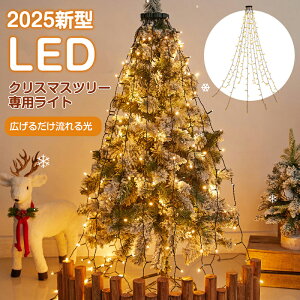 2025V^ LED NX}Xc[Cg 킹 t USB ^C}[t C~l[VCg NX}Xc[ NX}X胉Cg  8ޓ_[h Rt ^c