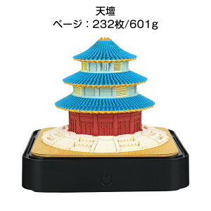 2025NJ_[ 3d J_[pbh A[g CN ̃J_[ Cgt J_[ fXNJ_[ 3D  NGCeBu DIY fXNJ_[ m[g y[p[A[g