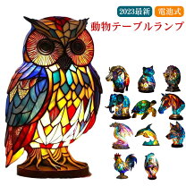 楽天市場】ふくろう ステンド ランプの通販