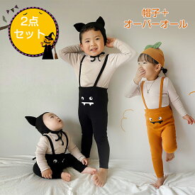ハロウィン ベビー コスプレ かぼちゃ 赤ちゃん ハロウィン衣装 2点セット 帽子＋オーバーオール コウモリ 仮装 かぼちゃ 幽霊 おばけ ロンパース サロペット ベビー ギンス ベビー服 女の子 男の子 オーバーオール 着ぐるみ 春 秋 冬 帽子 かわいい パーティー