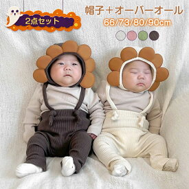 ★10%ポイントバック★ハロウィン ベビー 1歳 80cm 2点セット 帽子＋オーバーオール 赤ちゃん 女の子 男の子 おもしろい ベビー服 ロンパース ハロウィン 仮装 おもしろ 衣装 2歳 3歳 可愛い 花びら 帽子 子供 コットン パーティー 誕生日 写真撮影 記念 出産祝いギフト