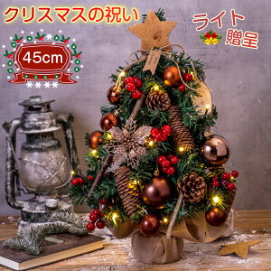 NX}Xc[  45cm Cgt  ~jNX}Xc[  ڂ ~jc[  c[  u fR[V I[ig t NX}X 