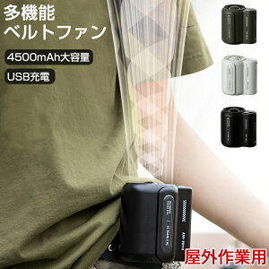 xgt@ |@ gѐ@ Nbvt@  USB[d 4500mAh 3iK |t@ AEghA  É ^ y ΍ Nbvt@ O MǑ΍ ^