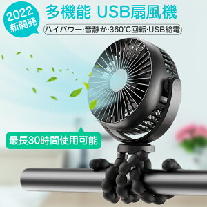 xr[J[ Nbv ~j@ ^@ usb@ Ԃ MǑ΍ xr[J[ @ 5200mAh  É 3iK 30hAgp  @ X^h t nfBt@ g
