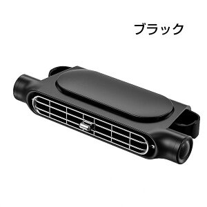 扇風機 車載 車用扇風機 カーファ 後部座席 前部座席 車載扇風機 ヘッドレスト 車内扇風機 省エネ 静音 車用扇風機 車載ファン 背中の蒸れ解消 車載クーラー 3段階の風力 USB充電 小型 節電対