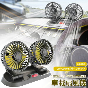 ԍ @ cCt@ 12V/24V USB[d ԗp@ px\ ԍڐ@ @  nCp[ ԓ @  J[t@ ȃGl É ^ 2Kiʒ 360x] ԓ  