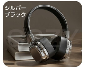 2024新発売 ヘッドホン bluetooth 5.3 ワイヤレスイヤホン 折り畳み式 レトロ 有線 無線 200時間連続再生 密閉型 ワイヤレス ヘッドホン マイク付 ヘッドフォン ヘッドセット 重低音 クリアな通話 PS5 PS4 Switch iPhone Andoroid 子供 対応 携帯便利 ブラウン