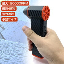 楽天市場】強力 ブロアーの通販