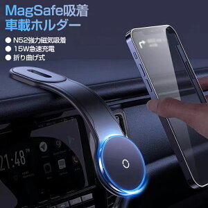 ԍڃz_[ }Olbg CX[d ԍ Magsafe X}z[d 15W  X}zz_[ }Olbg ԍ X}[gtHz_[  X}zX^h Ў葀 GARop