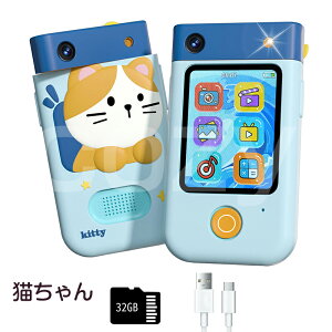 y20%OFFzq X}[gtH LbYX}z ^b`pl m  LbYX}[gtH 킢 j̎q ̎q 2.8C` 180°]J ʐ^  MP3 pwK LbYtH q 10