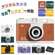 ★即納★ デジタルカメラ wifi対応 レトロ キッズカメラ かわいい トイカメラ 子供用 カメラ 動画撮影 ス…