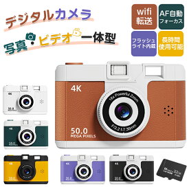 【10%OFFで5,922円】一部即納 デジタルカメラ wifi対応 レトロ キッズカメラ かわいいトイカメラ 動画撮影 子供 デジカメ 2.4インチ大画面 1080p録画 軽量 コンパクトデジタルカメラ 16倍ズーム 子供カメラ ビデオカメラ 32GBカード 学生 初心者 知育玩具 誕生日 プレゼント