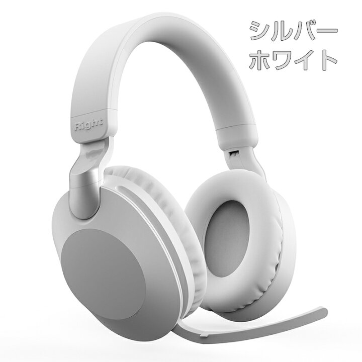 ホワイト ワイヤレスオーバーイヤーヘッドホン （楽天市場】ヘッドホン 