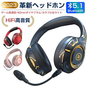 wbhz CXwbhz bluetooth wbhz L  p HIFI CX ^ xȂ XeIwbhz I[o[C[wbhz ʘb Rh~ ܂肽ݎ I