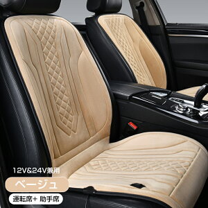 yꕔ[z V[gq[^[ ԗp  ^] V[gq[^[ t 12V 24V 2l|p ^]+ x J[V[g t V[gJo[ g[ J[V[gq[^[ ԗpzbgJ[