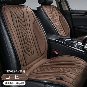 yꕔ[z V[gq[^[ ԗp  ^] V[gq[^[ t 12V 24V 2l|p ^]+ x J[V[g t V[gJo[ g[ J[V[gq[^[ ԗpzbgJ[