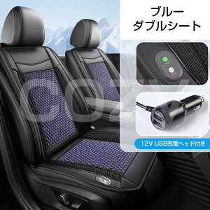 2024V^  V[gJo[ V[gN[[ 12V ԗp N[V[g V[gt@ 5t@ J[V[g N[[ J[V[gJo[ DC12V ʋC  ^]  t@t USBd ╗