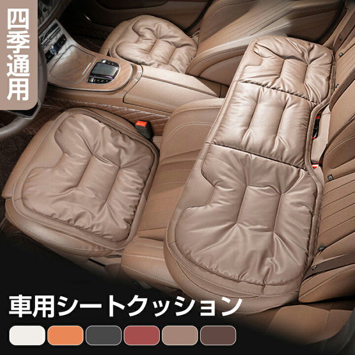 楽天市場】車用シートカバー 車 シートカバー レザー 防水 防汚 カー 