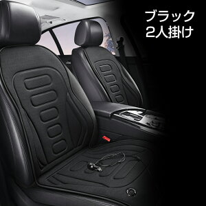 【2025NEW】 シートヒーター 車用 運転席/助手席 シートヒーター 後付け 12V 24V カーシート 車用 暖房 グラフェン加温 3段階温度調整 過熱保護 ワンタッチ起動 防寒対策 シガーソケット 快熱 ホ