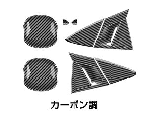 for vEX 60n p[c Prius 60n 5 g^ V^vEX O p[c ZVW60 ZVW65 MXWH60 MXWH65 Ԏp p[c ANZT[ AEBhEX|eB[Jo[ hAnhveN^[ TC