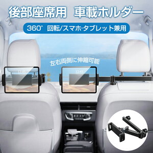  ^ubgz_[ 㕔 LkA[ wbhXg X}zz_[ ԍڃz_[ ipadԍ LkA[X^h ^ubgX^h  360x] R 4.7`12.9C` LkX}z 