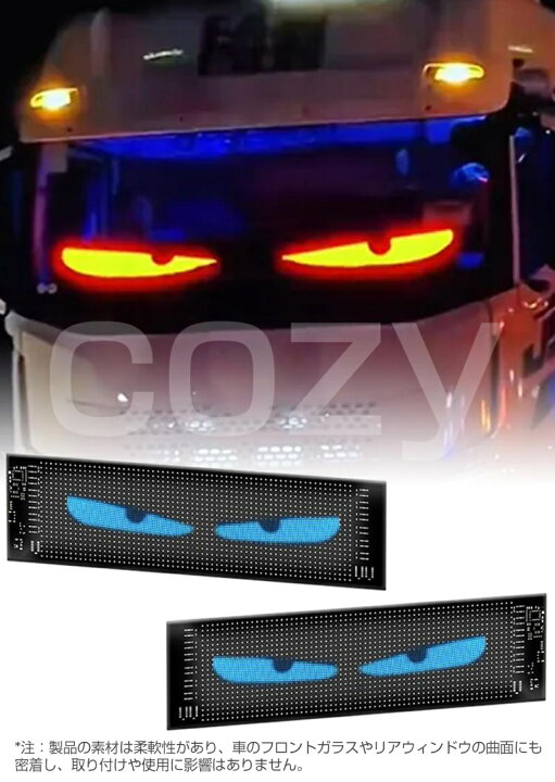 楽天市場】15%off【一部即納】車用デビルアイライト LED ディスプレイ 