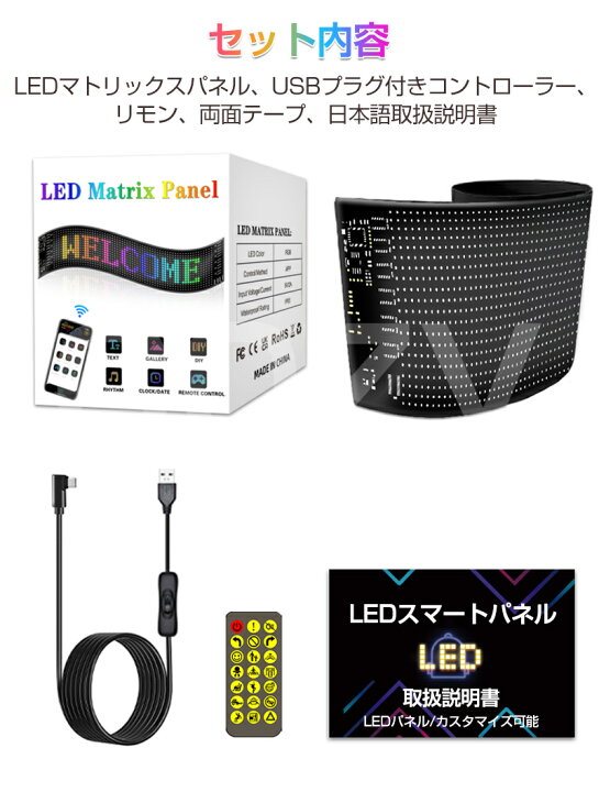 楽天市場】8%off 2024新発売 車用デビルアイ LED ライト スクリーン 