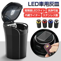 楽天市場】ゴミ箱（灰皿｜アクセサリー）：車用品<車用品・バイク用品 