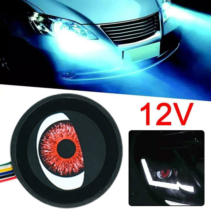 楽天市場】デビルアイライト 車用 トラック 車 12V 2個入り 車用 