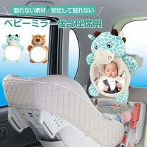 楽天市場】アップリカ チャイルドシート クルリラ（ベビーミラー 