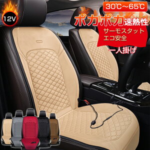 V[gq[^[ ԗp 12v l| MJ[V[g zbgJ[V[g q[^[ ^]  30`65 h΍ q[^[ VK[\Pbg M h~@\ x ~ ȃGl 